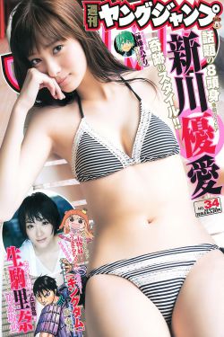 九叔万福